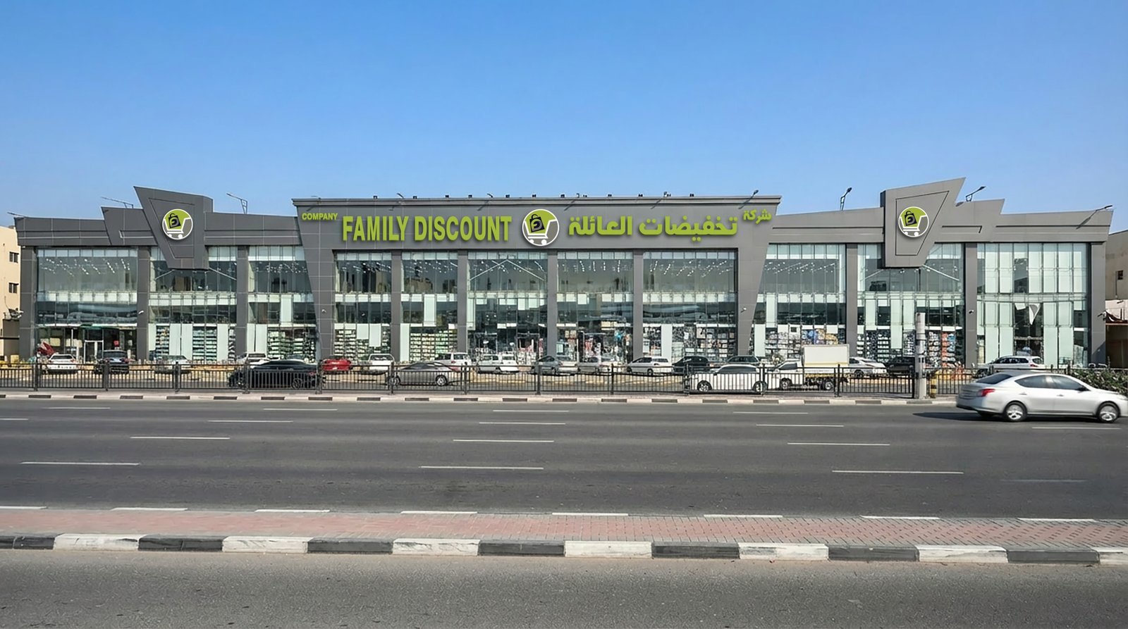 Careers at Family Discount